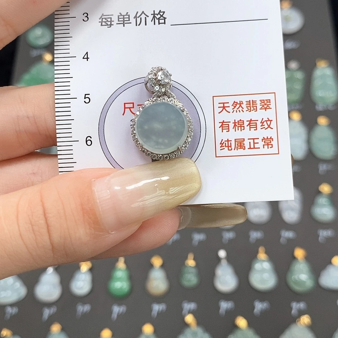 颈饰18K金镶嵌翡翠