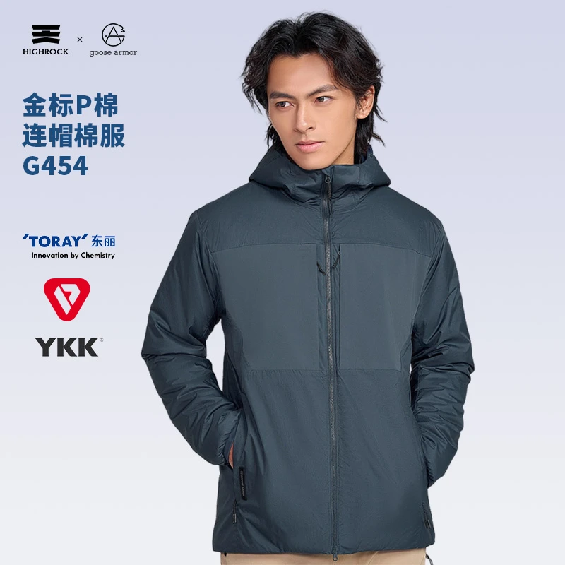 HighRock/天石鹅铠甲Primaloft保暖棉衣金标P棉60G秋连帽棉服G454