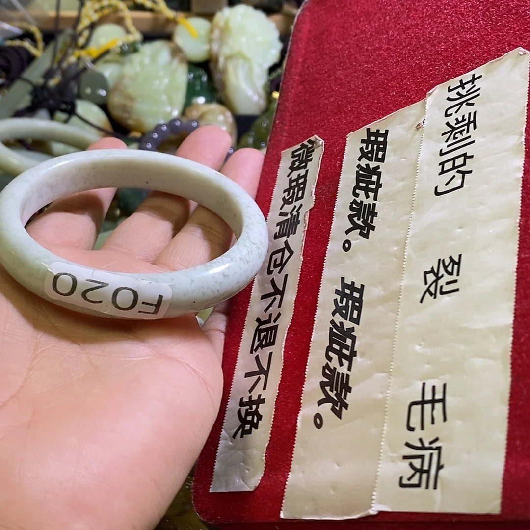 岫玉未镶嵌手镯58口径