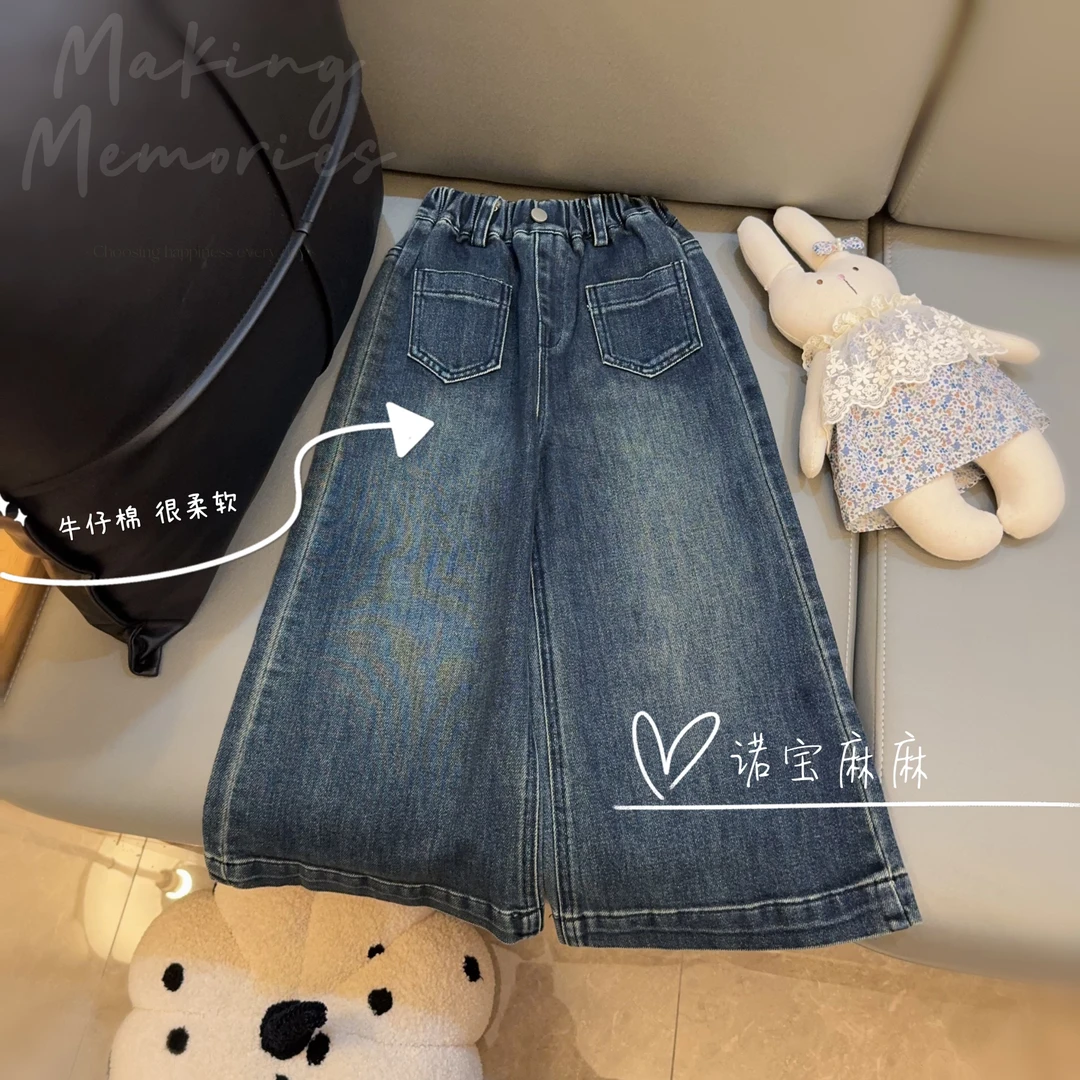 【秋上新】女童牛仔裤2025秋款儿童洋气韩版长裤宝宝休闲裤