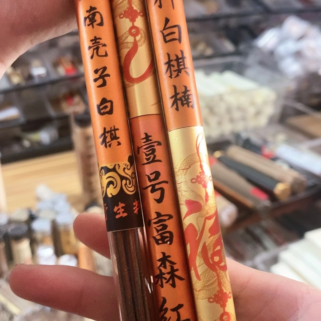 娜娜香舍专属闪购链接