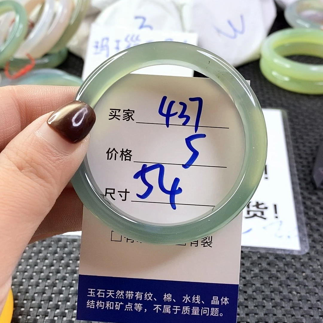 手镯玛瑙/玉髓未镶嵌437