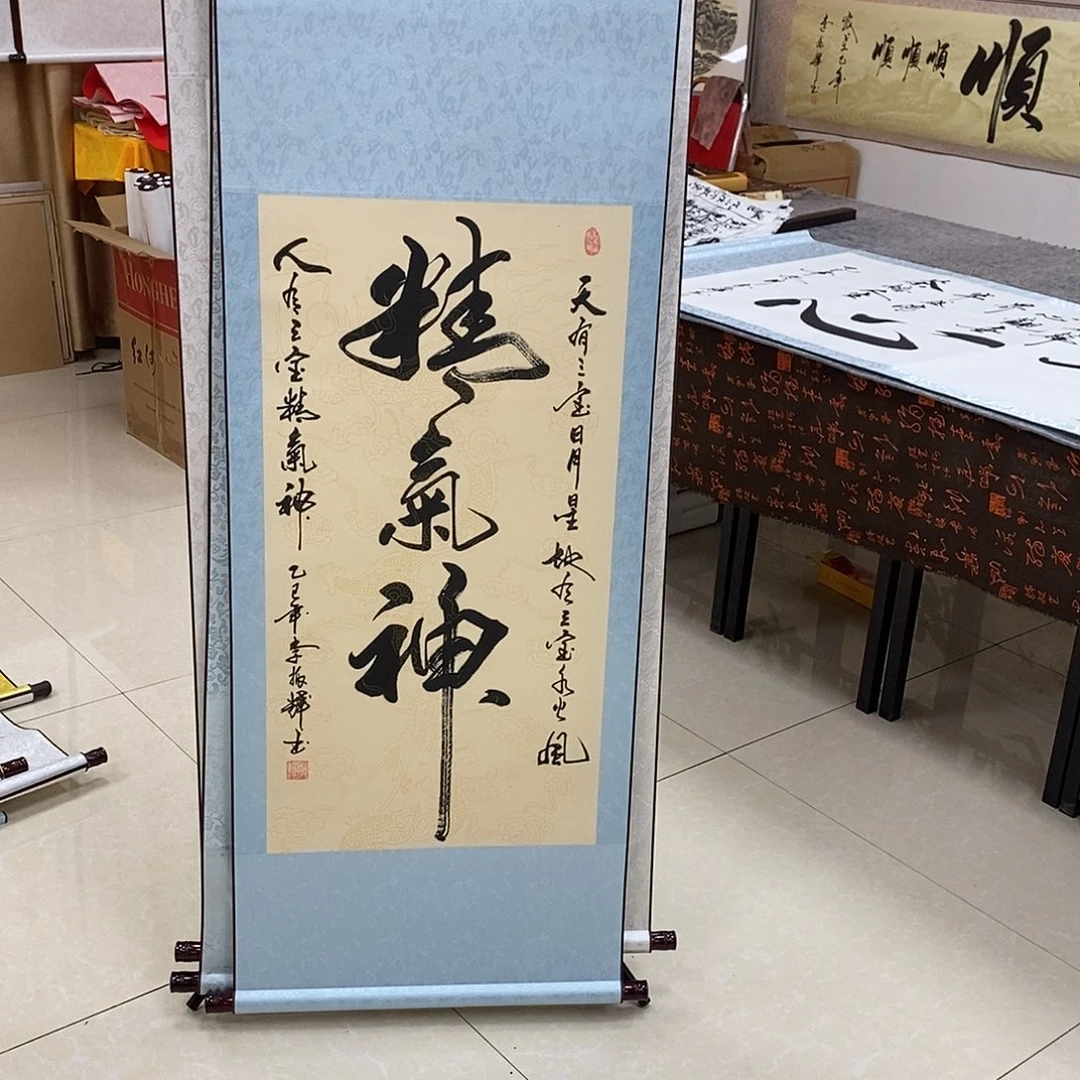 书法书法作品参加