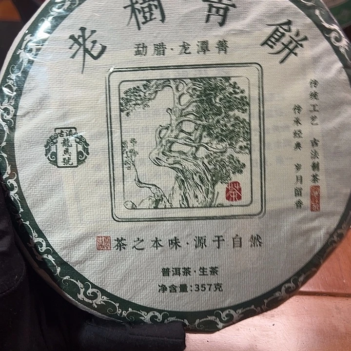 塑胶夹子款1133688
