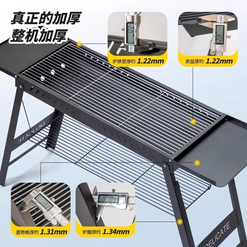 新款加厚烧烤架户外烧烤炉家用烤肉炉子便携折叠烧烤炉多人庭院炉
