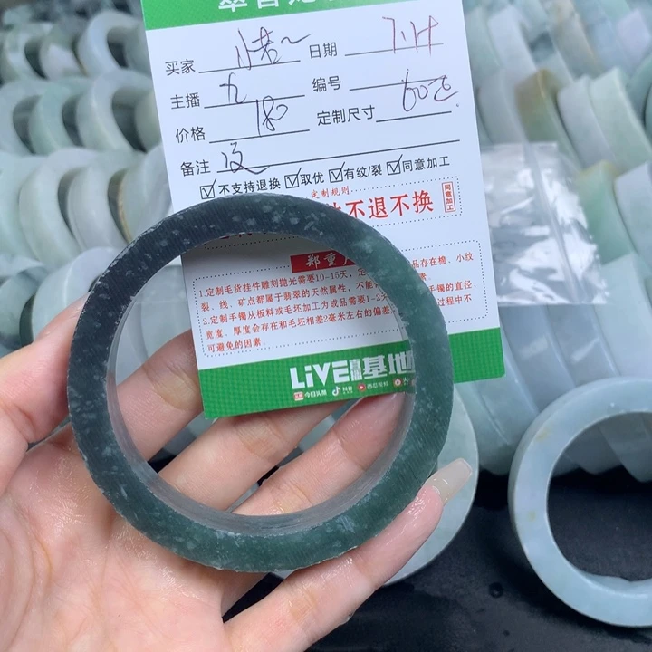 小***吖定制翡翠翡翠手镯定制未镶嵌