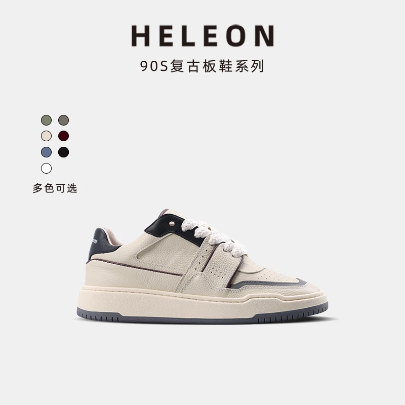 HELEON男士小白鞋2025秋冬爆款厚底高档手工时尚百搭男式休闲鞋