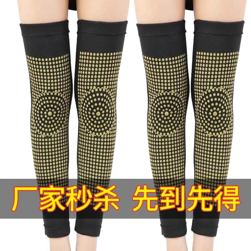 加长艾草自发热护膝保暖防滑男女适用防老寒腿护关节中老年护膝盖