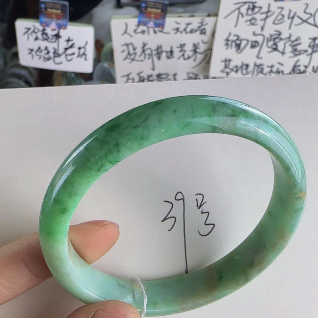 翡翠手镯未镶嵌老坑56.7