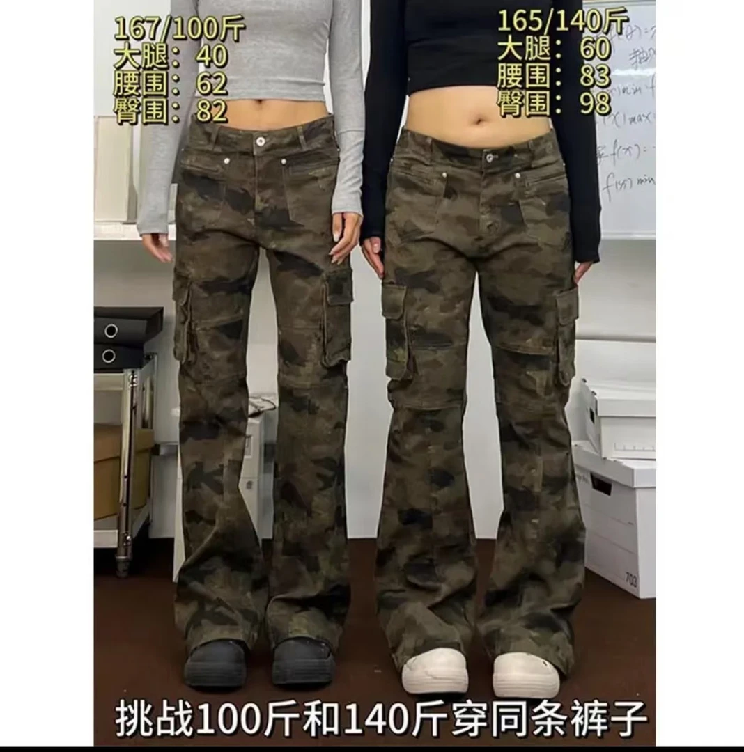 美式复古迷彩工装牛仔裤男女2025春季新款多口袋低腰修身显瘦微喇
