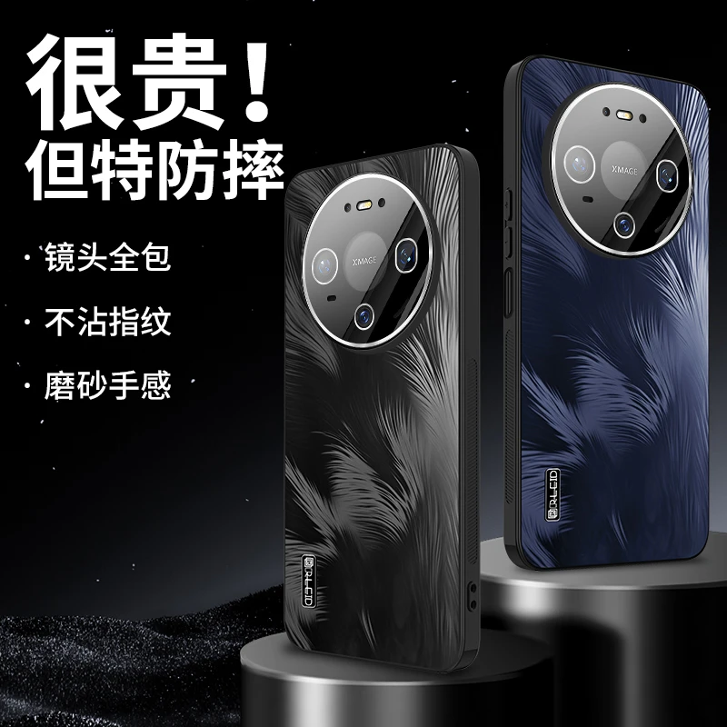 适用华为Mate80手机壳Mate80Pro保护套Max男女士新款镜头全包防摔