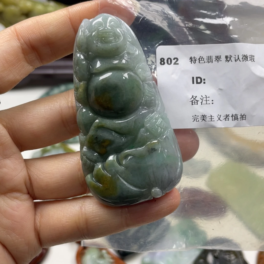 翡翠未镶嵌颈饰牌子