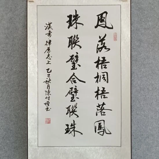 国画佳音艺术馆作品