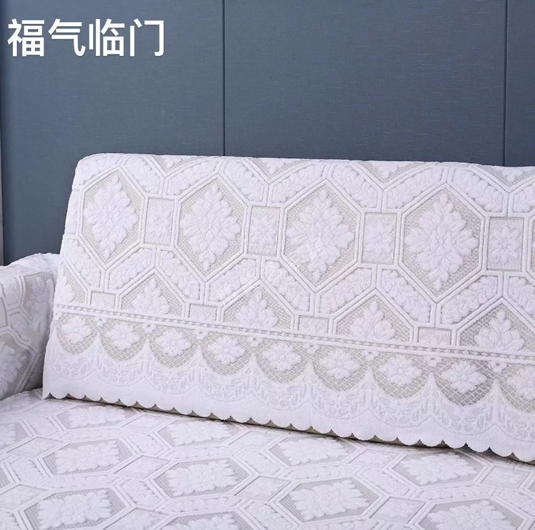 M四季通用多功能加厚防尘可任意裁剪沙发巾靠背巾床头巾扶手巾