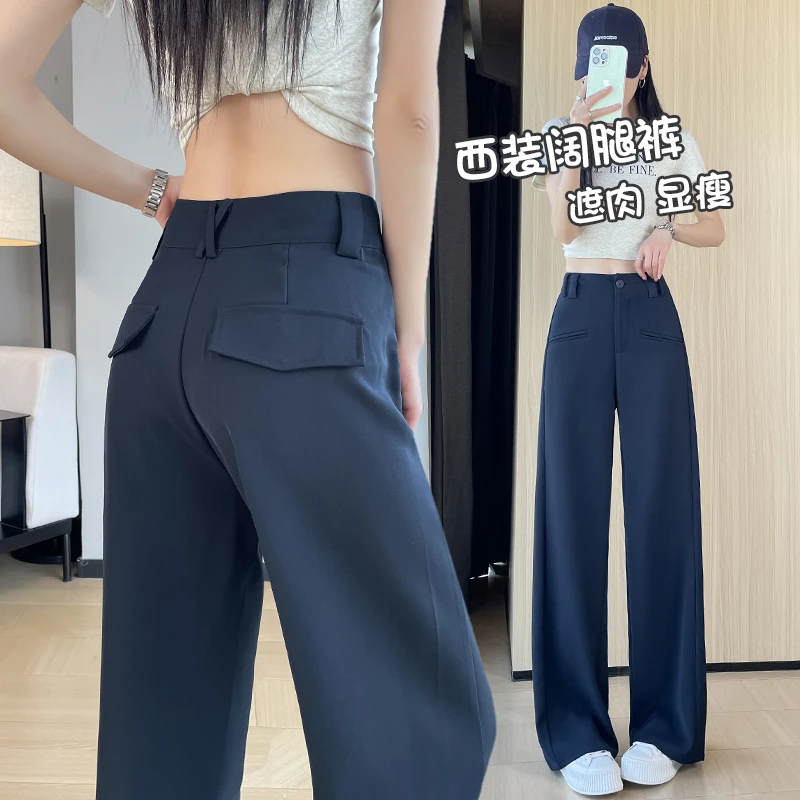 春夏2025新款阔腿裤女薄款垂感直筒宽松大码胖mm小个子裤子