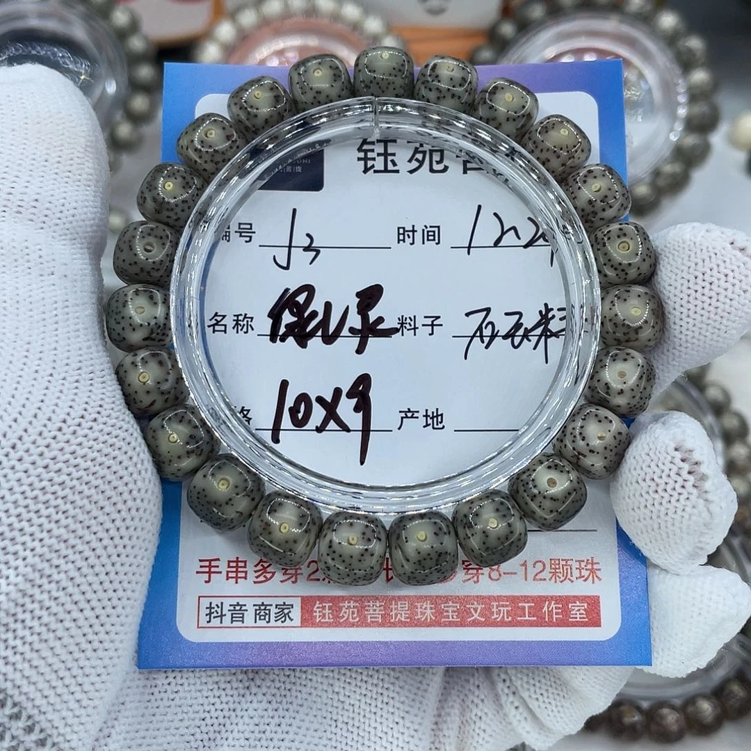 手串星月菩提3绿幽灵