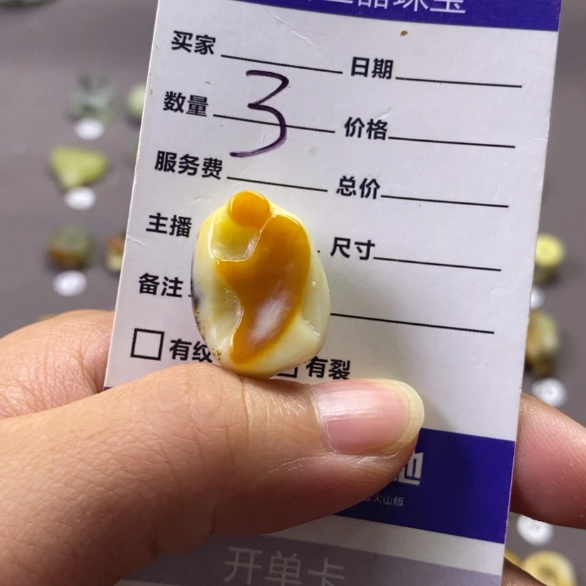 【闪购商品】未镶嵌岫玉吊坠(不含链)⁽****⁾