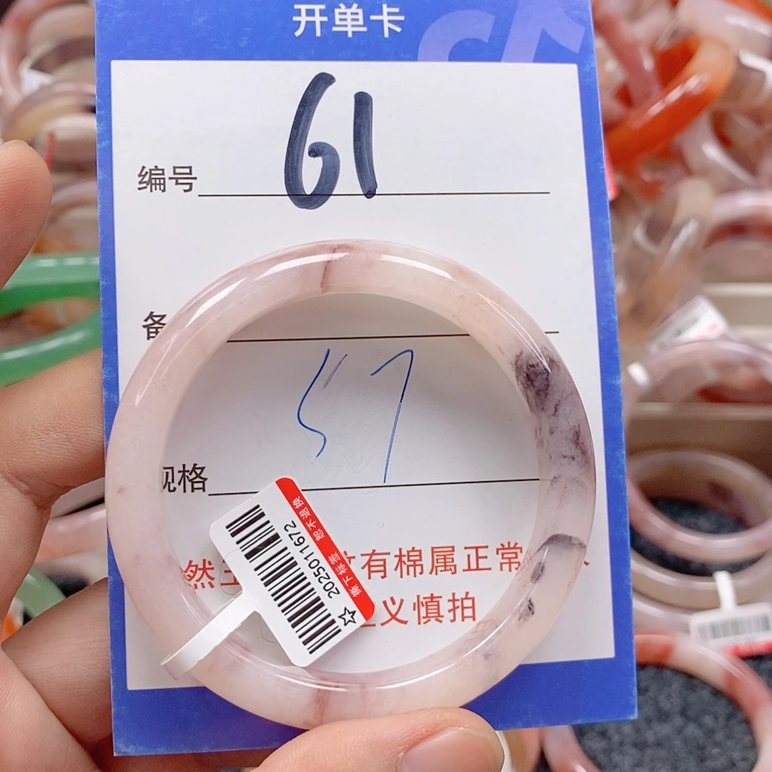 石英质玉（金丝玉）未镶嵌手镯