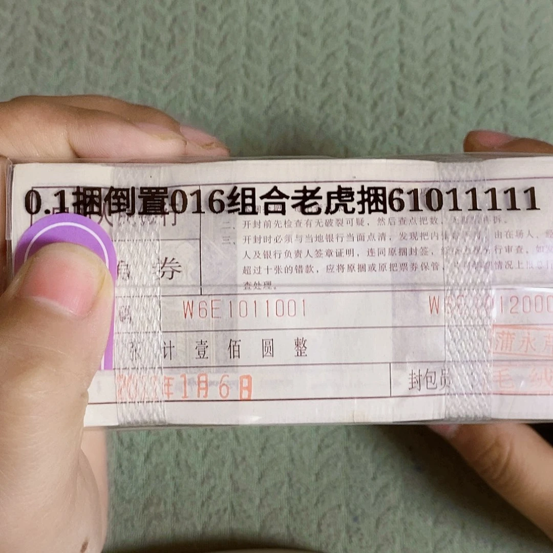 其他普通金属W6E1011111