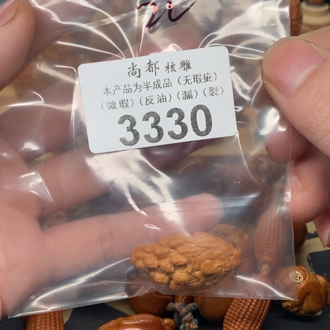 上***水手串/手链橄榄核编号3330