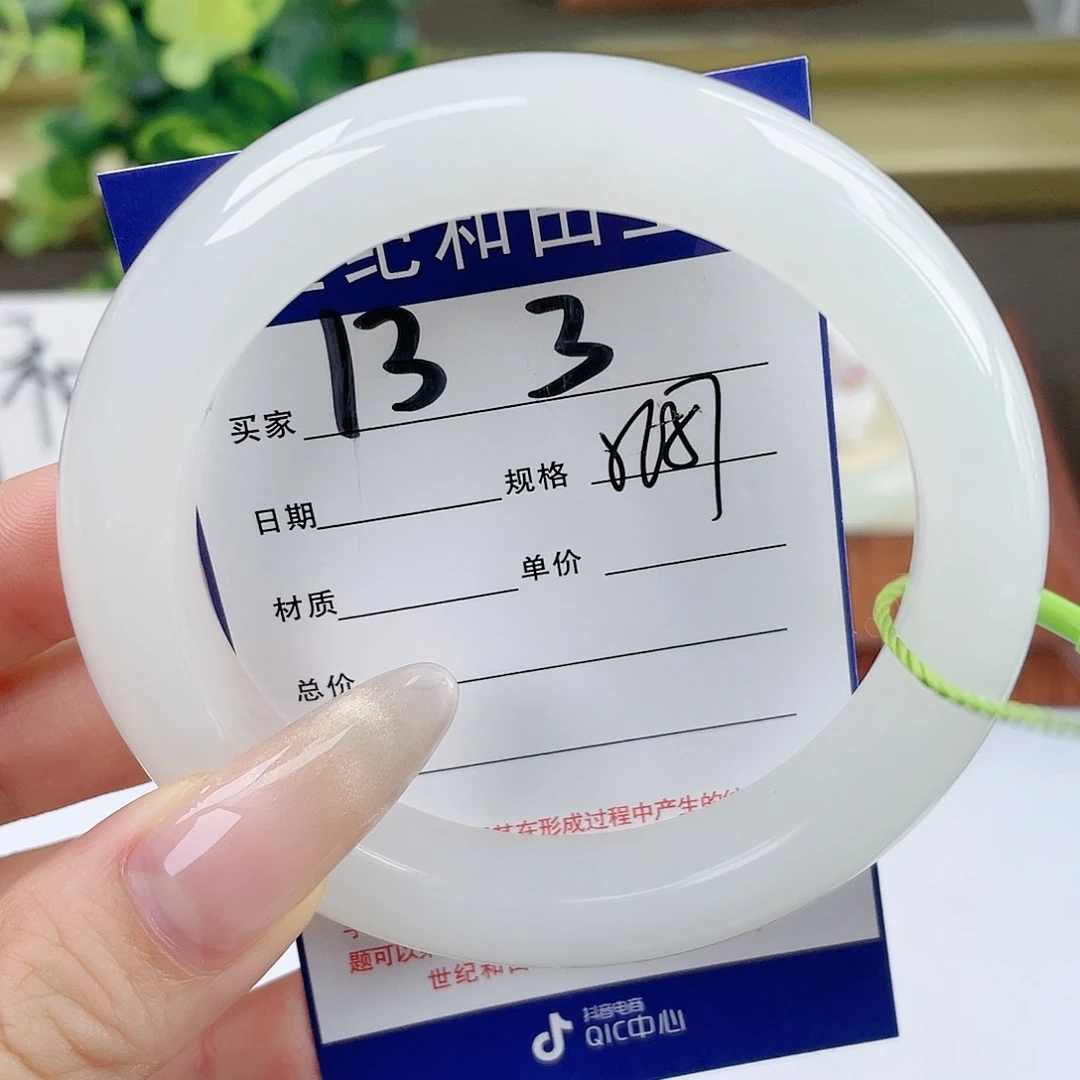 【闪购商品】和田玉手镯未镶嵌