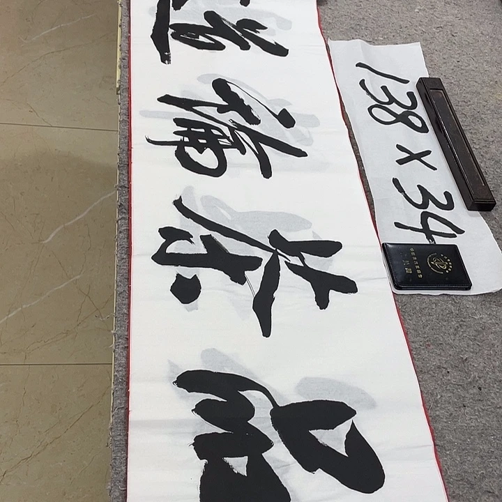 书法Lvqinzhenshufa