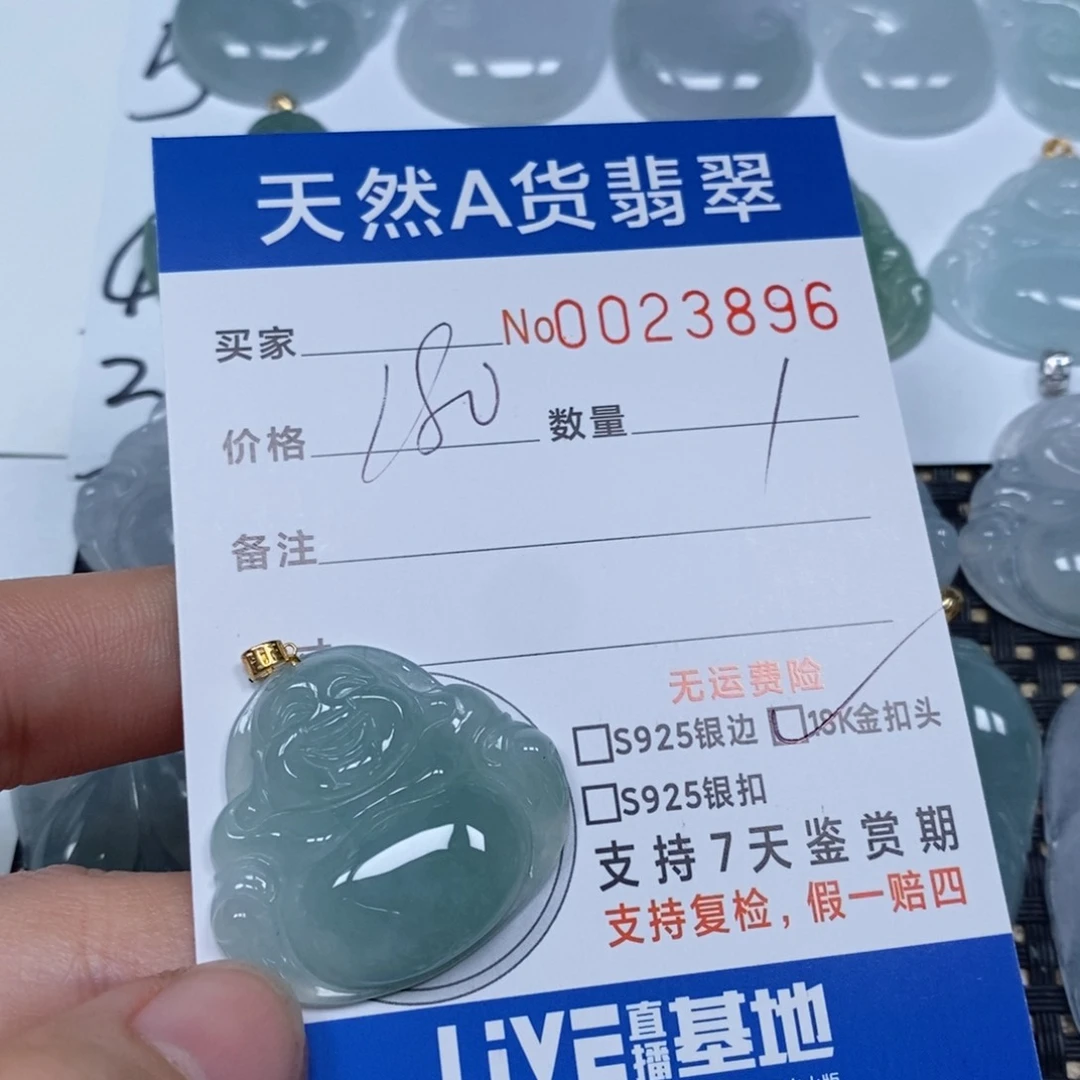 翡翠颈饰未镶嵌天然缅甸翡翠