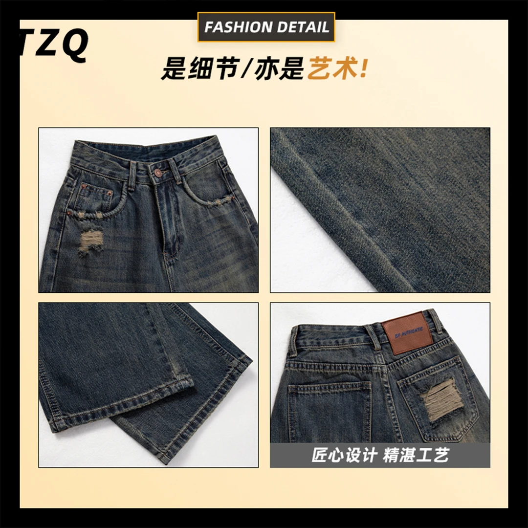 美式窄版阔腿牛仔裤女2025秋季新款高腰宽松显瘦直筒裤子TZQ80853