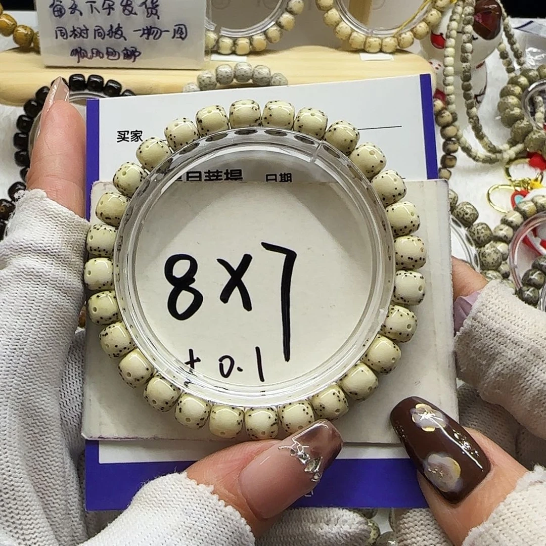 星月菩提手串2号骨瓷白小通体8/7