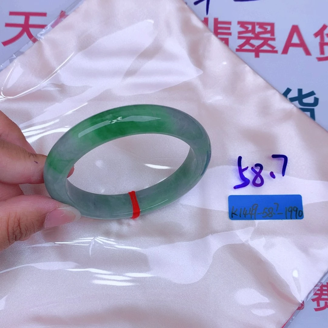 未镶嵌手镯翡翠缅甸翡翠