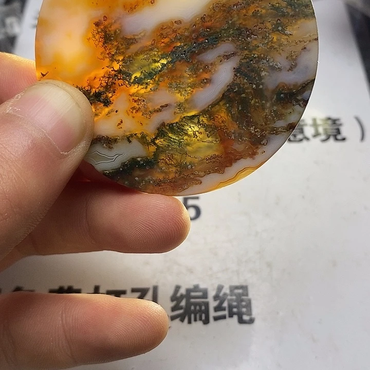 太***犬玛瑙/玉髓合金笔搁