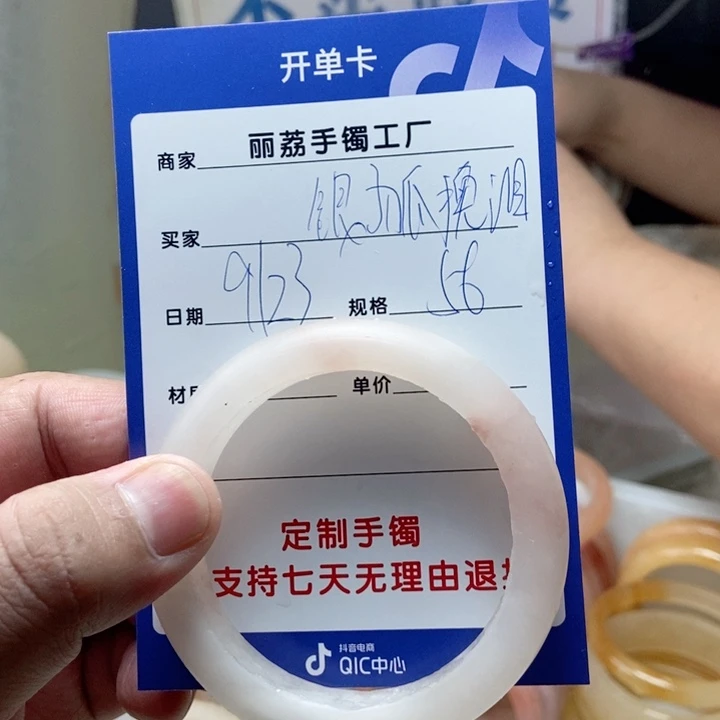 未镶嵌手镯石英质玉银**泪