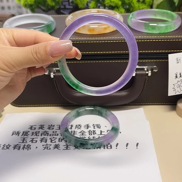 石英岩玉未镶嵌手镯