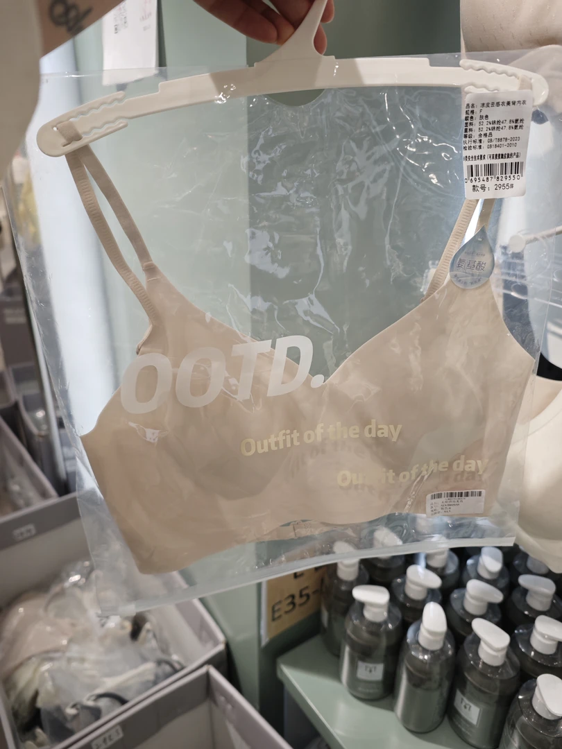 聚拢夏季美背3/4V型大胸显小文胸透气时尚舒适小胸