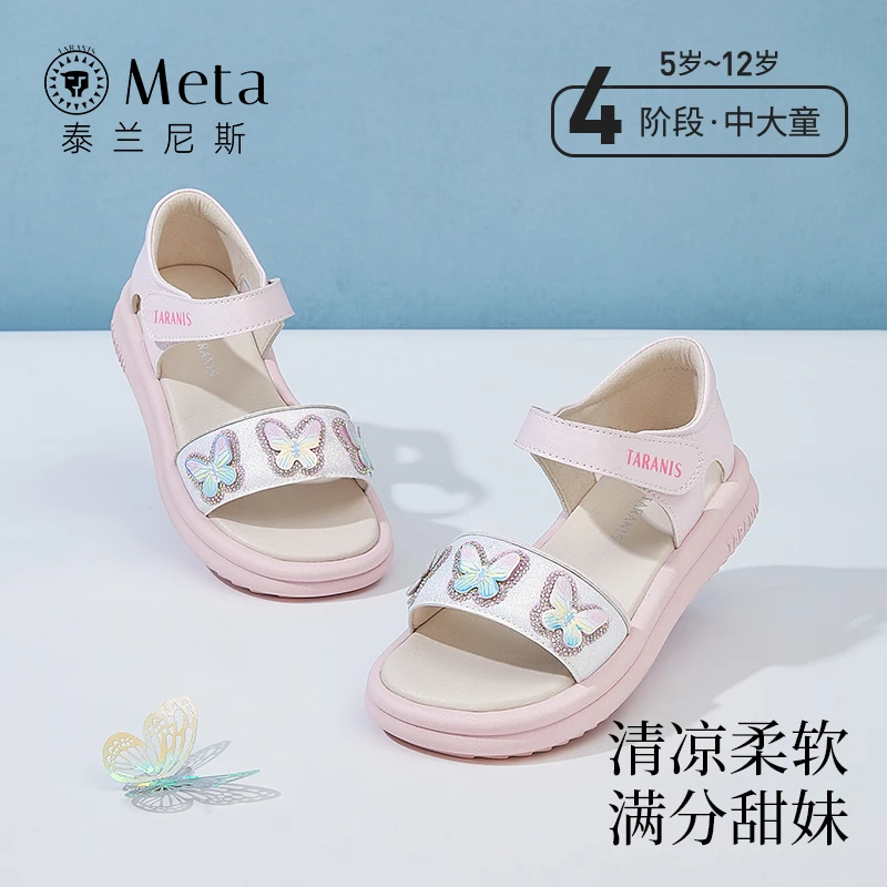 泰兰尼斯凉鞋夏季童鞋女童公主鞋软底鞋子M07D4B3656