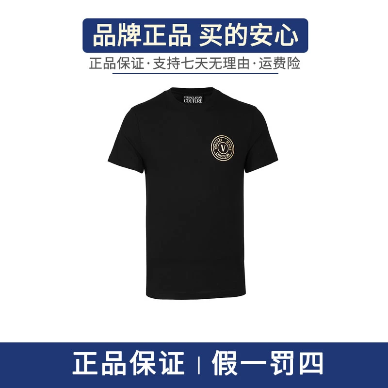 Versace Jeans Couture/Versace Jeans Couture男女同款时尚T恤