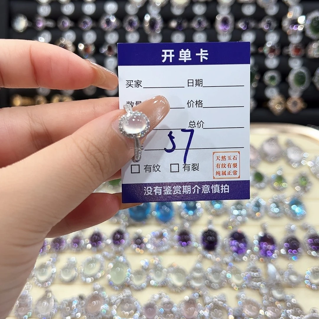 S****岫玉银S925镶嵌戒指