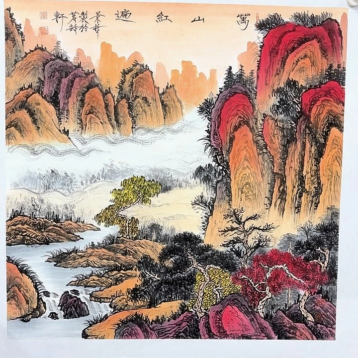 国画作品入选作品