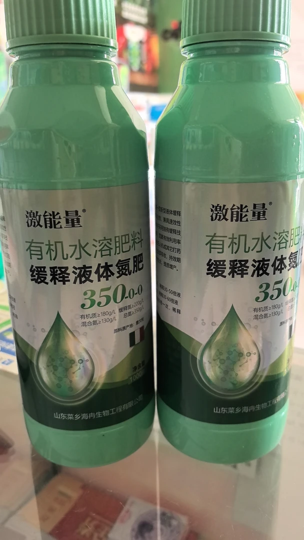 液体350氮肥提棵促长