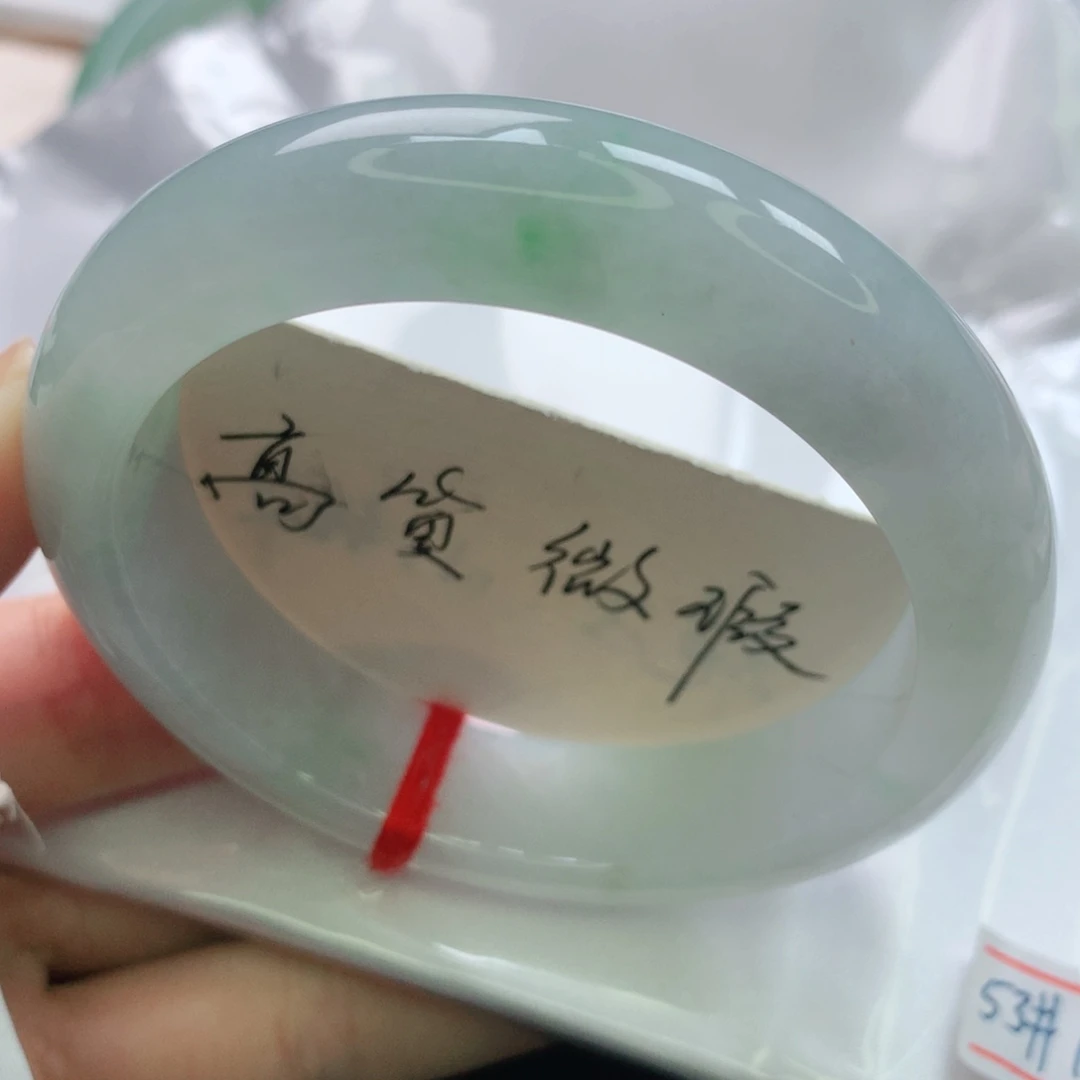 翡翠未镶嵌手镯缅甸5354