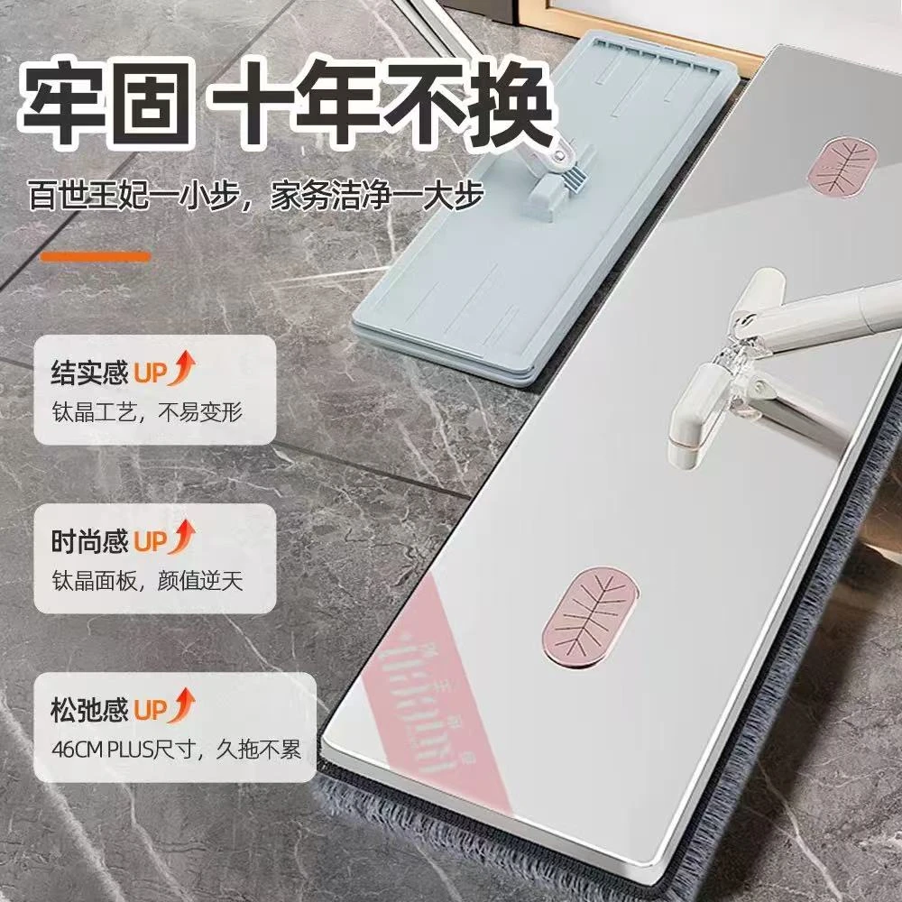 镜面钢平板拖把46cm金属钛晶面板-新