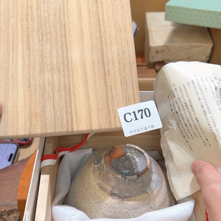 瓷器周边默认瑕疵1?***湖