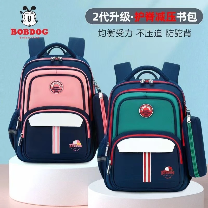 巴布豆儿童书包小学生男女孩一三到六年级大容量轻便减负双肩背包