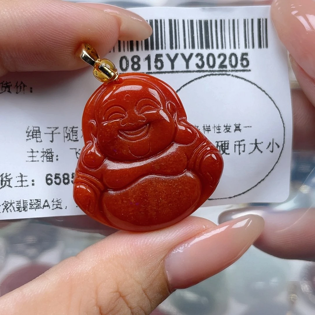 翡翠9K金镶嵌吊坠(不含链)