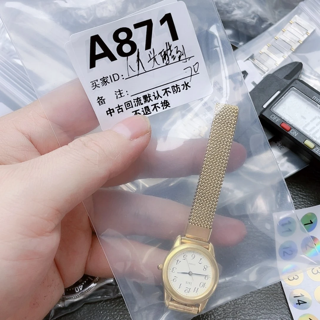 从***脚中古回流 默认微瑕70-871