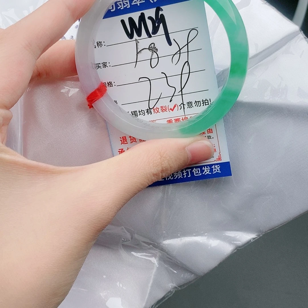 翡翠W129缅甸翡翠手镯处理 一物一证