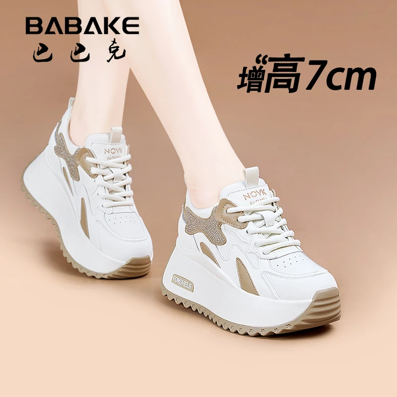 巴巴克7CM厚底阿甘鞋子女ins潮牌百搭软底透气休闲增高女鞋8626