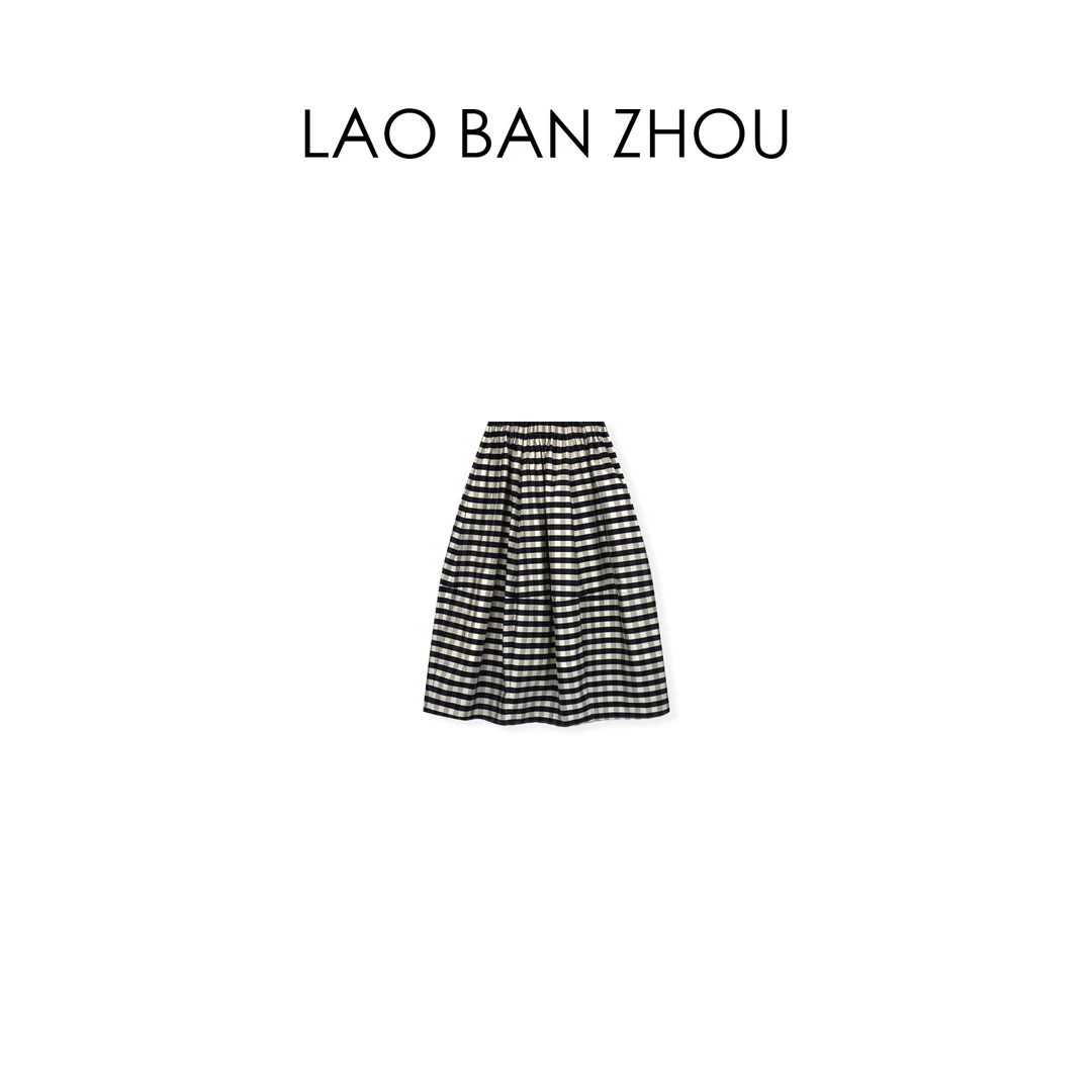 【老板周】复古腔调  夏季松紧腰格纹拼接小众半身裙