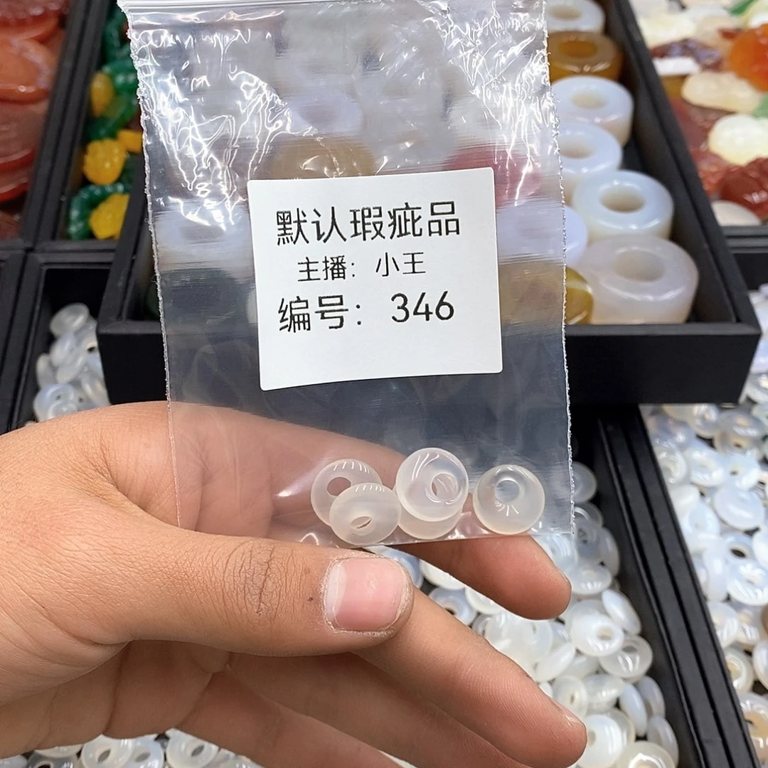 玛瑙/玉髓珠宝半成品合金流***岚