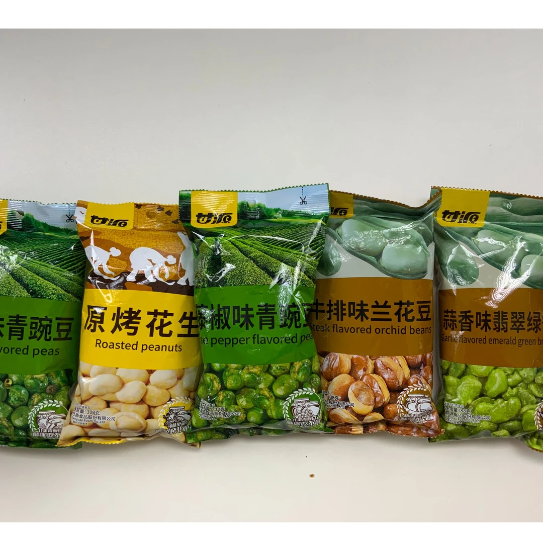 临期甘源花生蚕豆豌豆（88g-111g组合5包)(25年9月到期）